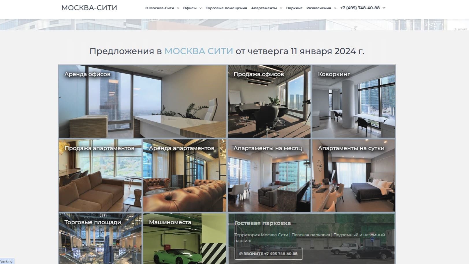 Кейсы public offer