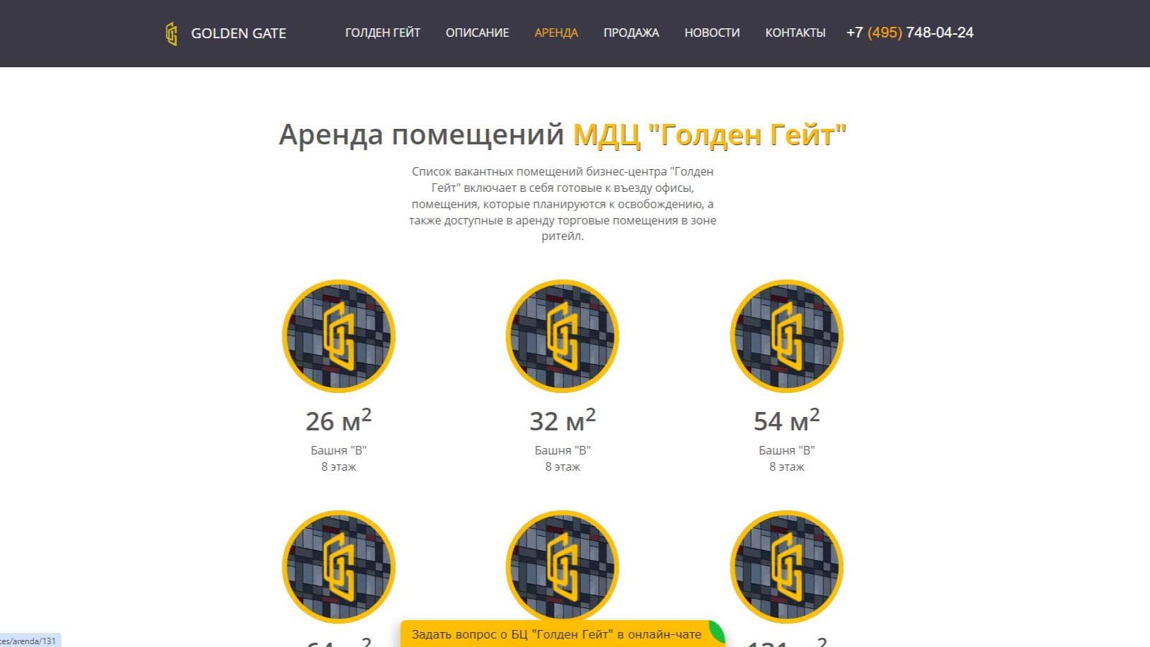 Кейсы public offer
