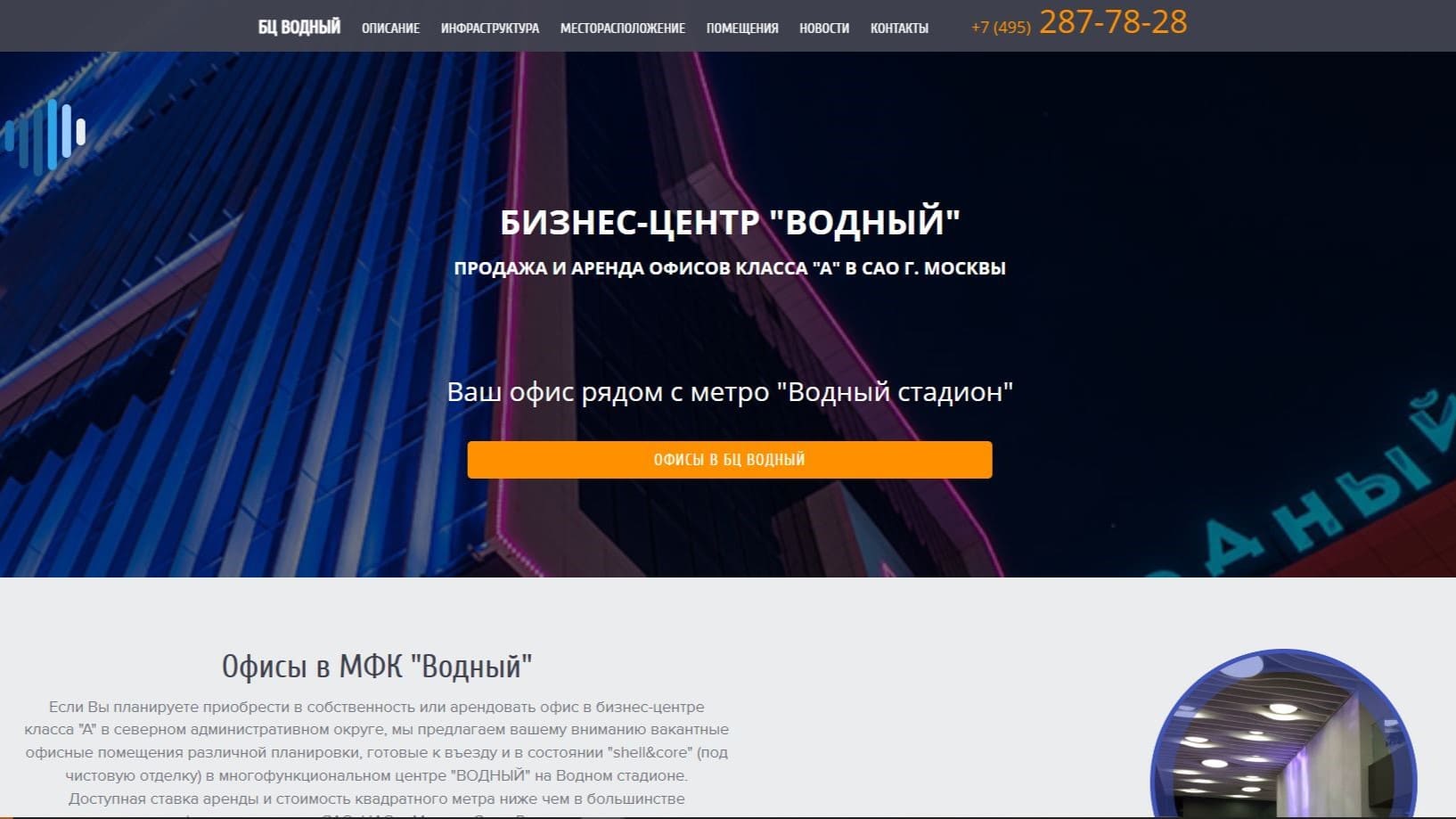 Кейсы public offer